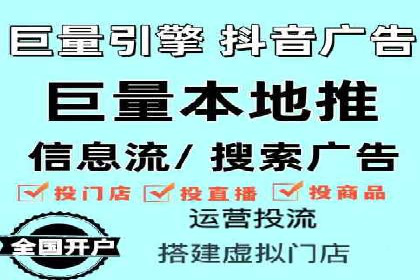 传统企业转型成功：信息流开户的五大经典案例